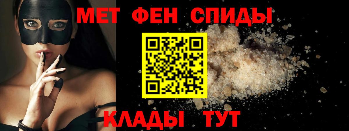 АМФЕТАМИН  Вход с VPN  Зеленокумск  АМФ Premium 
