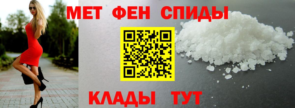 АМФЕТАМИН Premium Зеленокумск