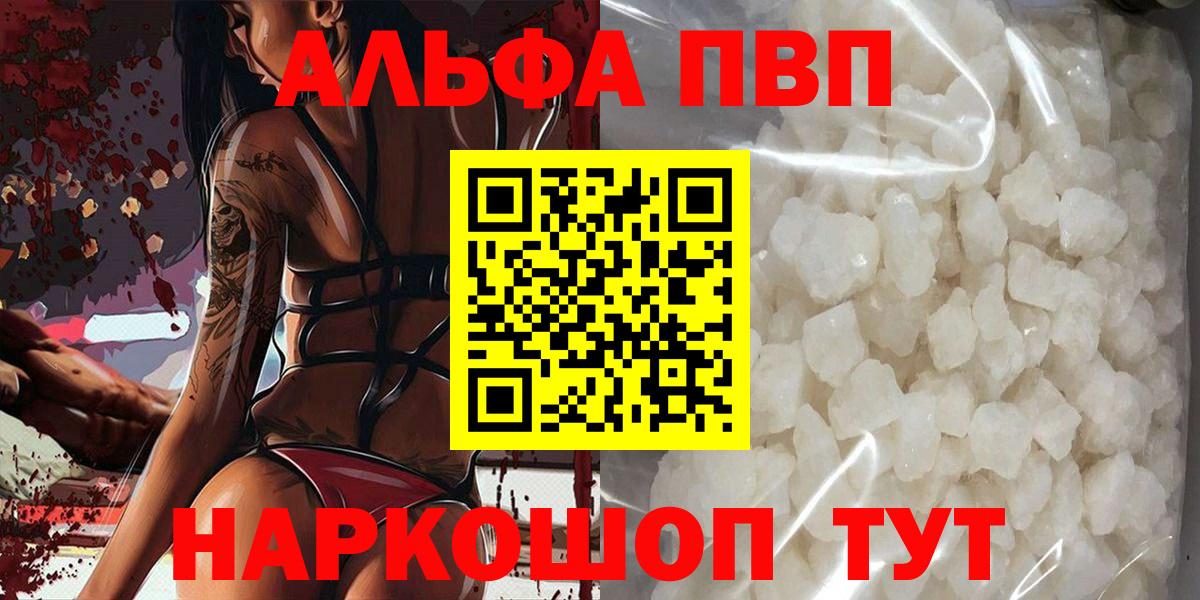 Зеленокумск  МАРИХУАНА  Вход с VPN  КЕТАМИН  Мефедрон кристаллы  Кокаин 