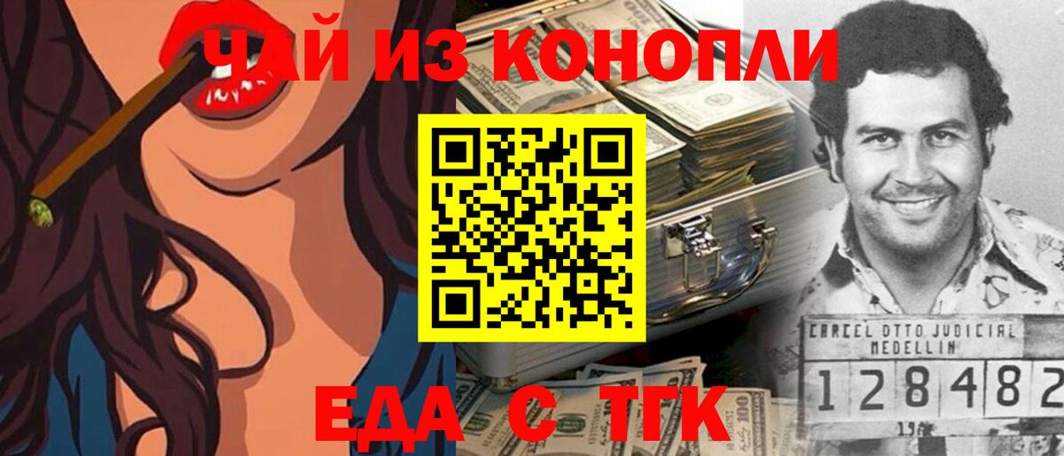 Метамфетамин Зеленокумск