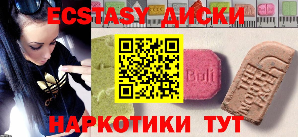 маркетплейс как зайти  где продают   OMG сайт  Вход с VPN  Зеленокумск  Ecstasy Дубай 