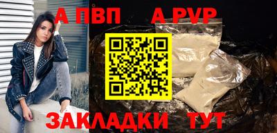 a pvp Беслан