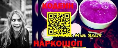 mix Бийск