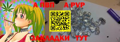 a pvp Беслан