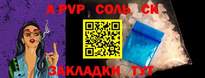 mix Бийск