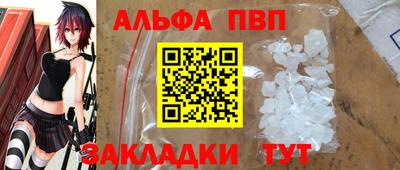 a pvp Беслан