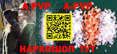 бошки Ижевск