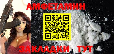 mix Бийск