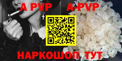 mix Бийск