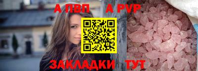 амф Иваново