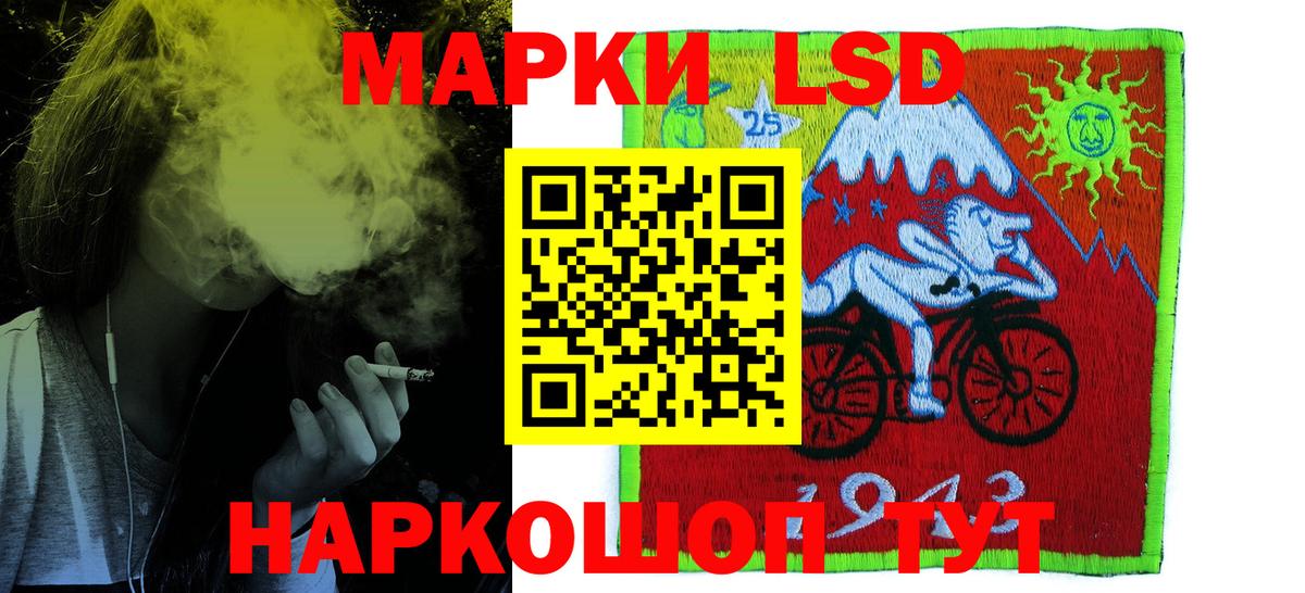 LSD-25 экстази ecstasy Зеленокумск