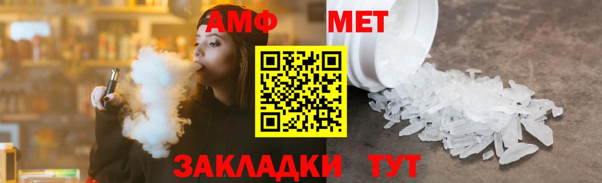 Зеленокумск  Первитин витя  Вход с VPN 