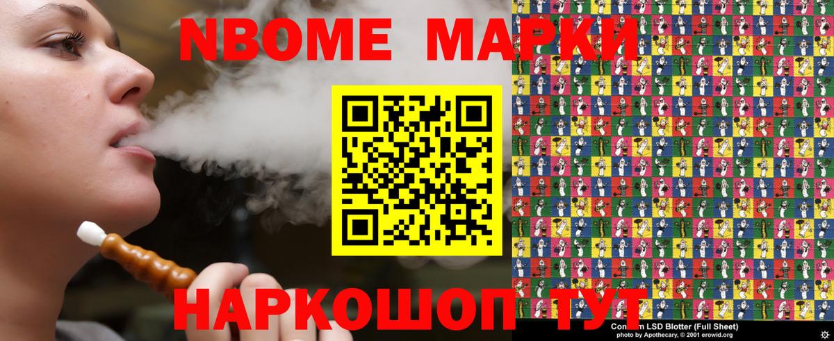 Наркотические марки  сколько стоит  Зеленокумск  Наркотические марки 1500мкг  Наркотические марки 1500мкг  Вход с VPN 