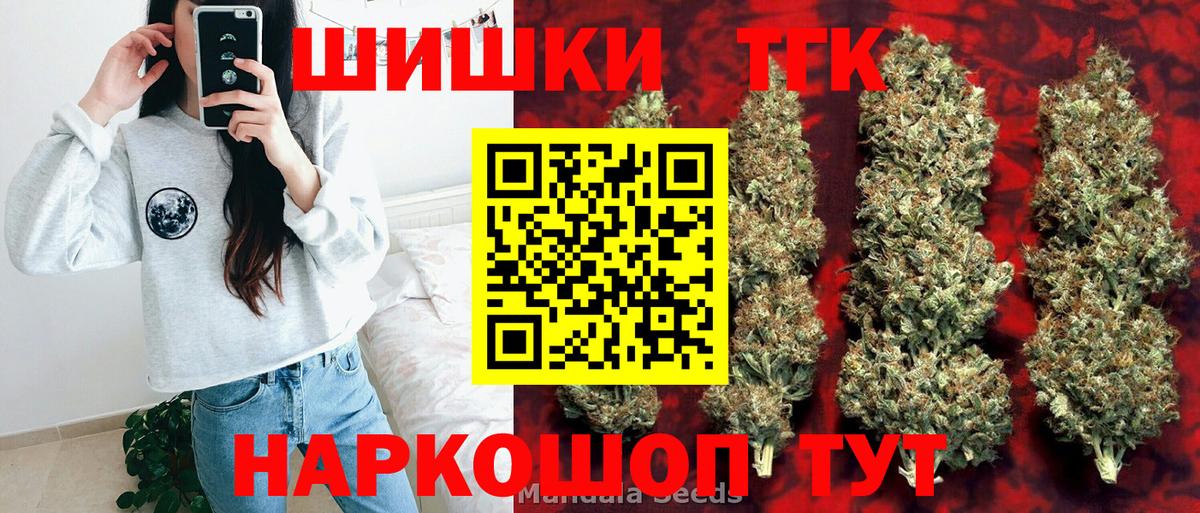 Шишки марихуана LSD WEED  Бошки марихуана марихуана  Вход с VPN  Канабис ГИДРОПОН  Бошки марихуана сатива  Зеленокумск 